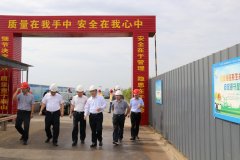 水利廳領(lǐng)導(dǎo)、市、區(qū)領(lǐng)導(dǎo)視察我公司項(xiàng)目